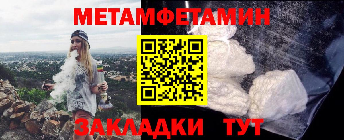 АМФ  Вход с VPN  АМФЕТАМИН  Амфетамин Premium  Старая Купавна 