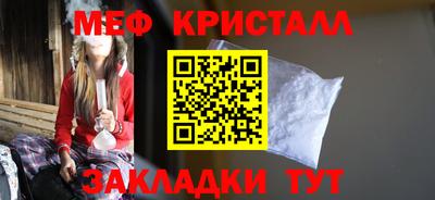 мескалин Нарткала
