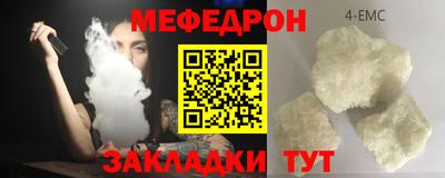мескалин Нарткала