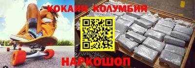 хмурый Нальчик