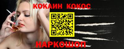 альфа пвп VHQ Наро-Фоминск