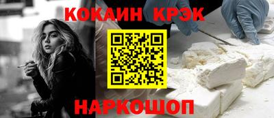 мескалин Нарткала