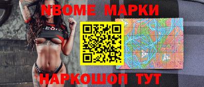 мескалин Нарткала