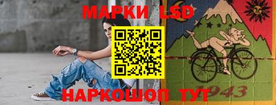 мескалин Нарткала