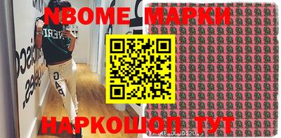 альфа пвп VHQ Наро-Фоминск