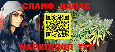 альфа пвп VHQ Наро-Фоминск