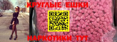 мескалин Нарткала