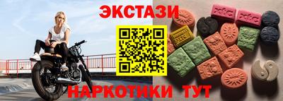 альфа пвп VHQ Наро-Фоминск