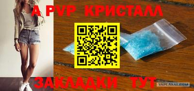 альфа пвп VHQ Наро-Фоминск