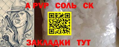мескалин Нарткала