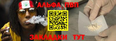 мескалин Нарткала