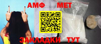 альфа пвп VHQ Наро-Фоминск