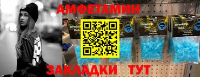 альфа пвп VHQ Наро-Фоминск