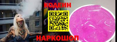 альфа пвп VHQ Наро-Фоминск