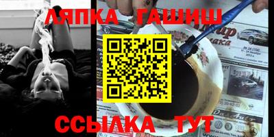 альфа пвп VHQ Наро-Фоминск