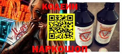альфа пвп VHQ Наро-Фоминск