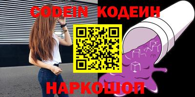 хмурый Нальчик