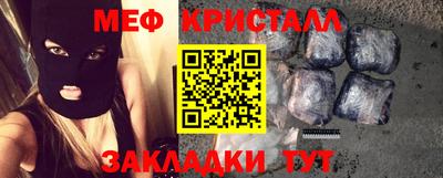 альфа пвп VHQ Наро-Фоминск