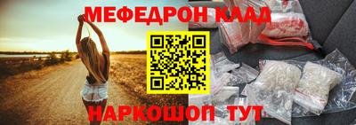 альфа пвп VHQ Наро-Фоминск
