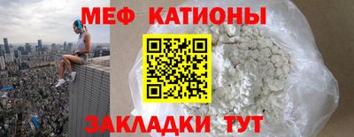 мескалин Нарткала