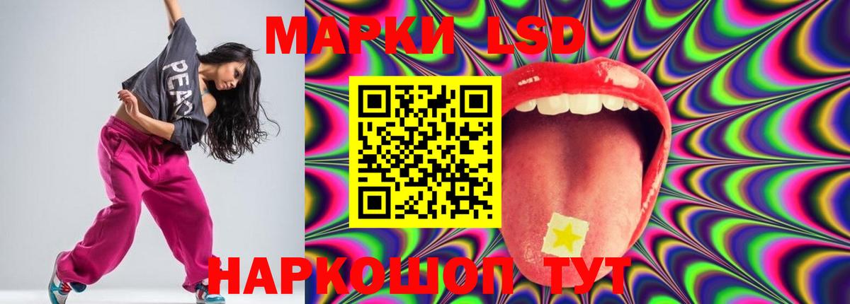 Лсд 25 экстази кислота  Вход с VPN  Лсд 25 экстази ecstasy  Старая Купавна 