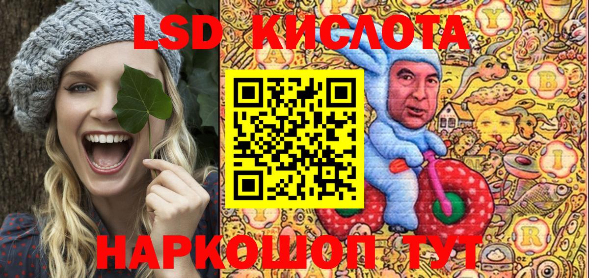 Старая Купавна  Марки NBOMe 1500мкг  Марки NBOMe  Вход с VPN 