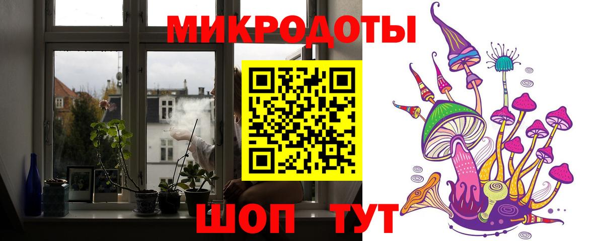 Старая Купавна  Галлюциногенные грибы Magic Shrooms  Галлюциногенные грибы мицелий  Вход с VPN 