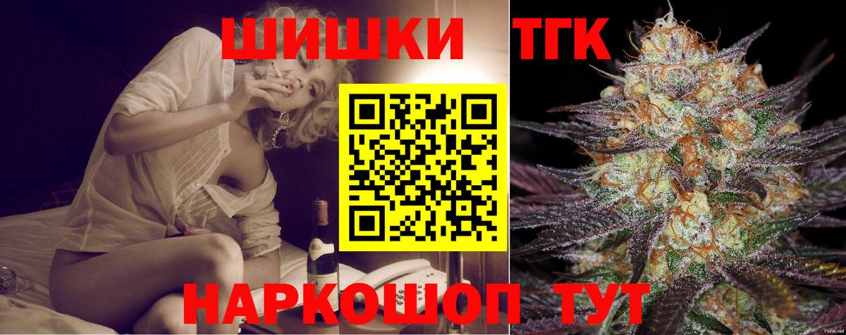 Марихуана ГИДРОПОН  Вход с VPN  Каннабис план  Каннабис тримм  Старая Купавна 